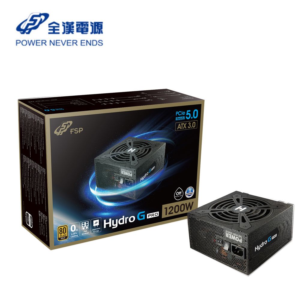 FSP 全漢   Hydro G PRO ATX3.0 (PCIe5.0) 1200W 80PLUS 金牌 電源供應器 (HG2-1200)