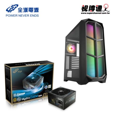 FSP 全漢 HGS-650M 金牌 電源+視博通 MW-III 電腦機殼