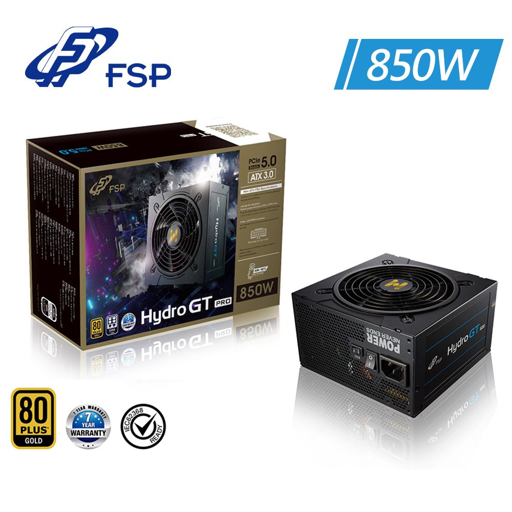 FSP 全漢 Hydro GT PRO 850W GEN5 金牌BOX 半模組 電源供應器