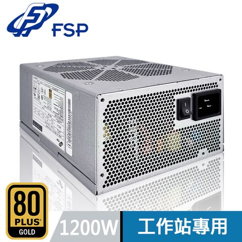 FSP 全漢 1200W 工作站電腦專用 ATX 電源供應器