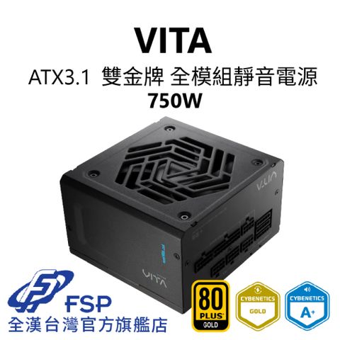 FSP 全漢 【全漢FSP】VITA 750W ATX3.1 雙金牌全模組電源 純黑 (扁線材、液壓軸承風扇、Lambda低噪認證)