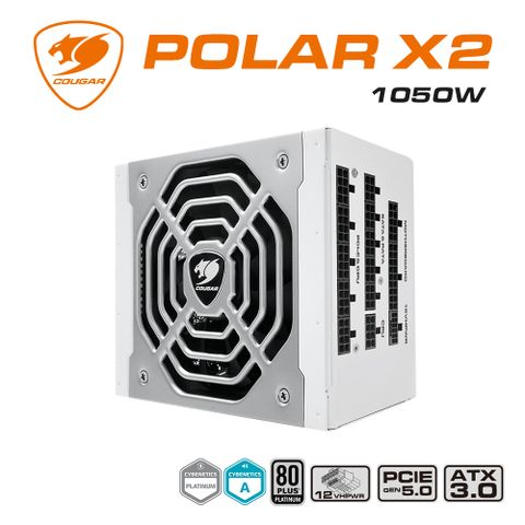 【COUGAR 美洲獅】POLAR X2 1050w 電源供應器 白金牌 全模組ATX 3.0
