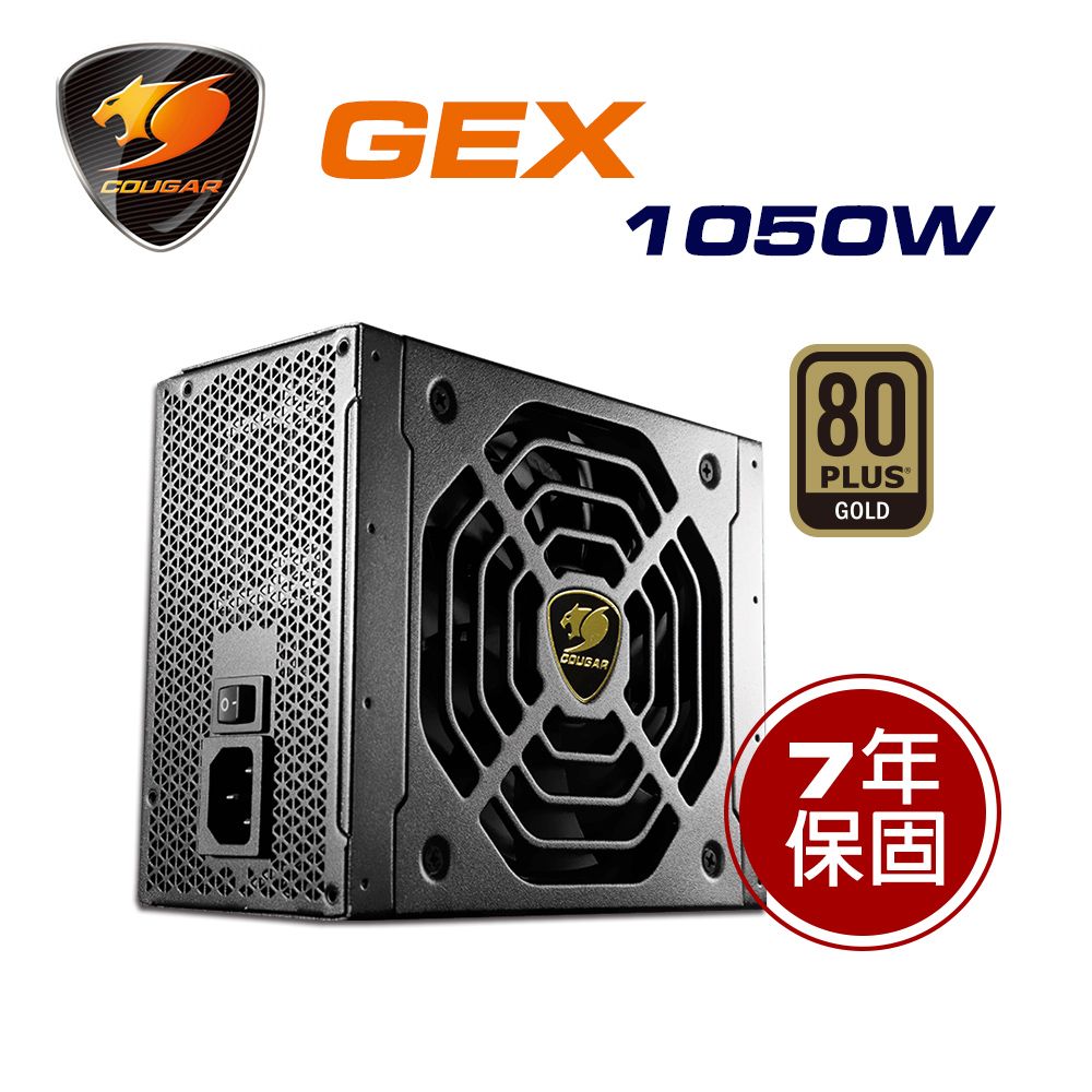 COUGAR 美洲獅 GEX 1050W 80PLUS 金牌 全模組電源供應器