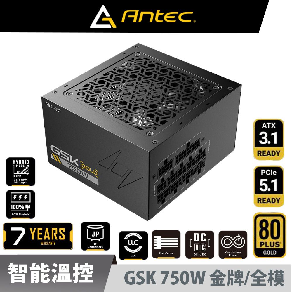 ANTEC 電源 GSK750 ATX3.1 80PLUS GOLD 750W Amazon | ANTEC GSK750 ATX3.1 80PLUS GOLD 認証取得 高効率高