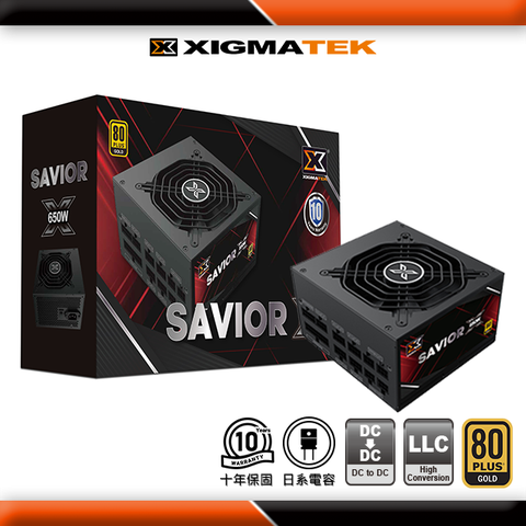 Xigmatek Savior 650W 80+金牌 全模組 電源供應器