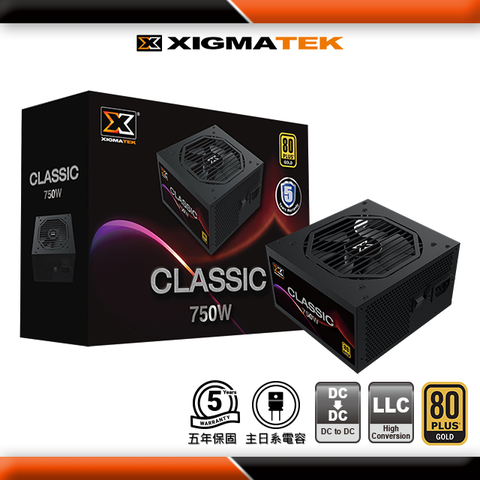 Xigmatek 富鈞科技 Classic 750W 80+金牌 電源供應器