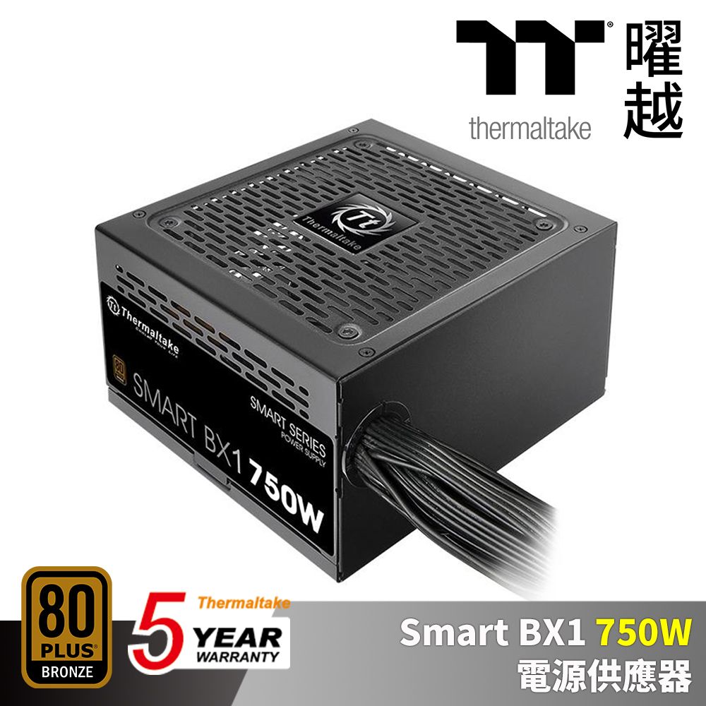 Thermaltake 曜越  Smart BX1 750W 銅牌 五年保 電源供應器