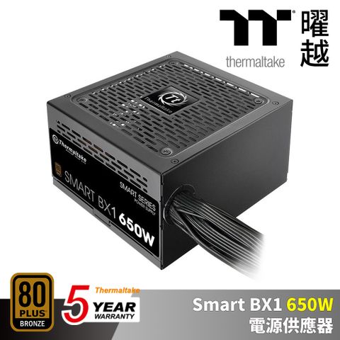 曜越 Smart BX1 650W 銅牌 五年保 電源供應器