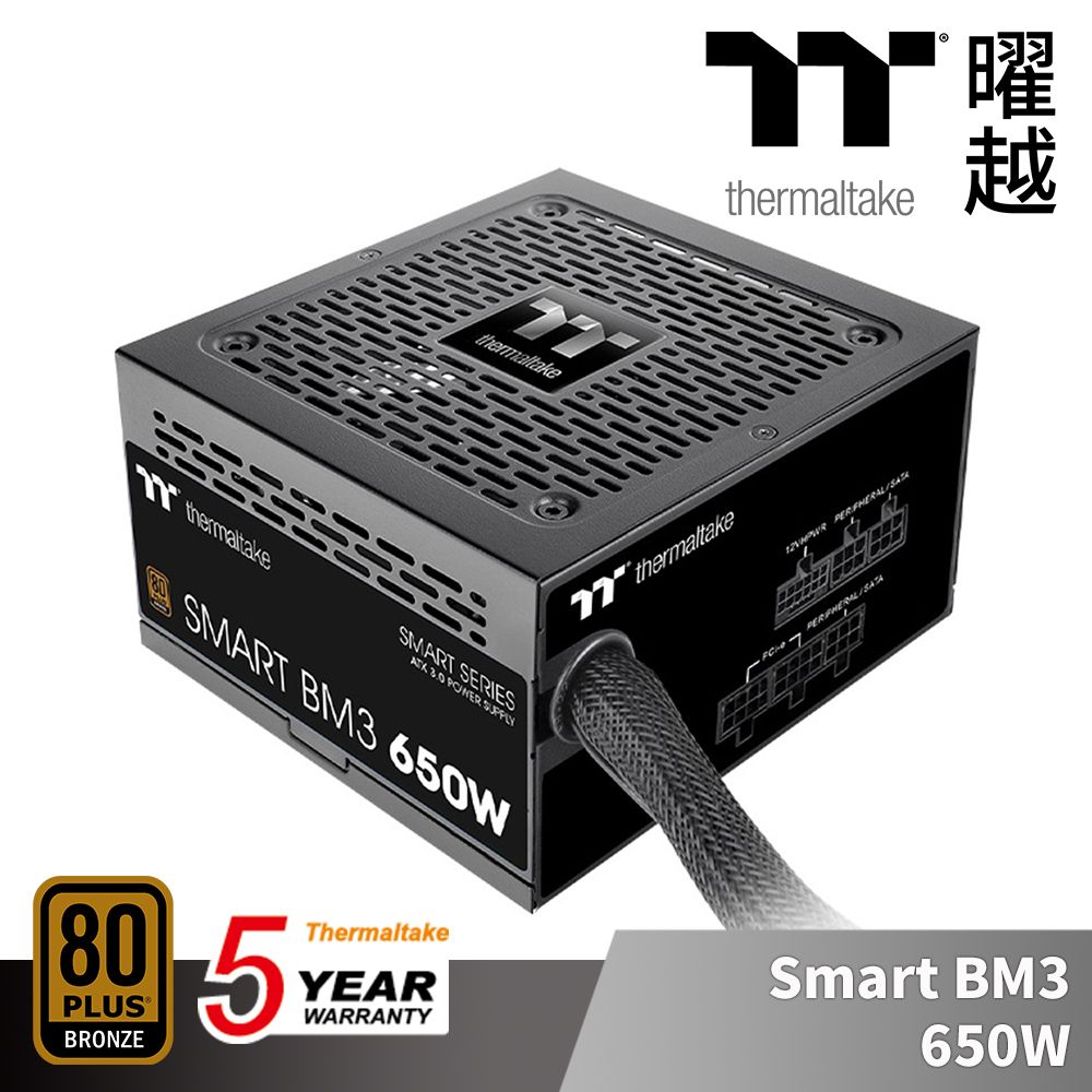 Thermaltake 曜越  Smart BM3 650W 銅牌 認證 電源供應器 五年保固 半模組 支援ATX3.0 PCle Gen5.0_PS-SPD-0650MNFABT-3