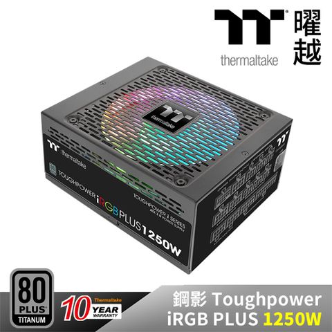 Thermaltake曜越 鋼影 Toughpower iRGB PLUS 1250W 鈦金牌數位電源供應器_PS-TPI-1250F3FDTT-1