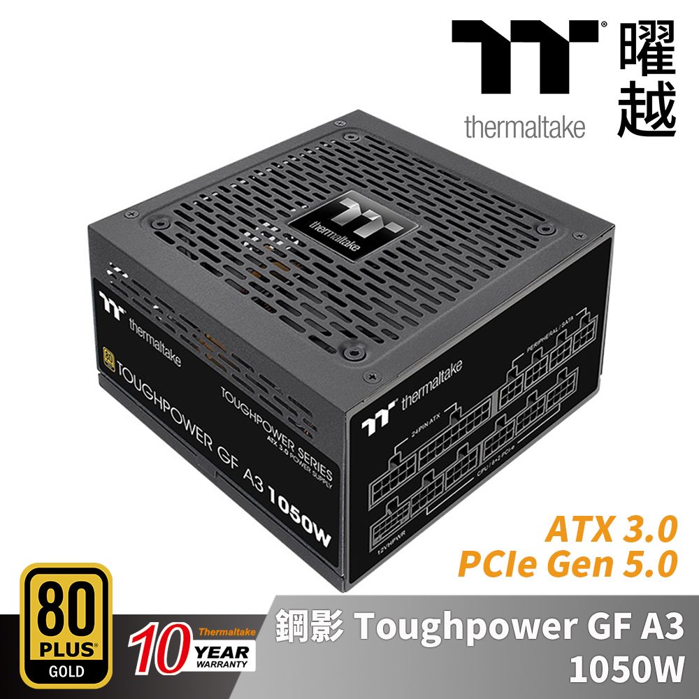 Thermaltake 曜越  鋼影 Toughpower GF A3 1050W 金牌認證電源_PS-TPD-1050FNFAGT-H