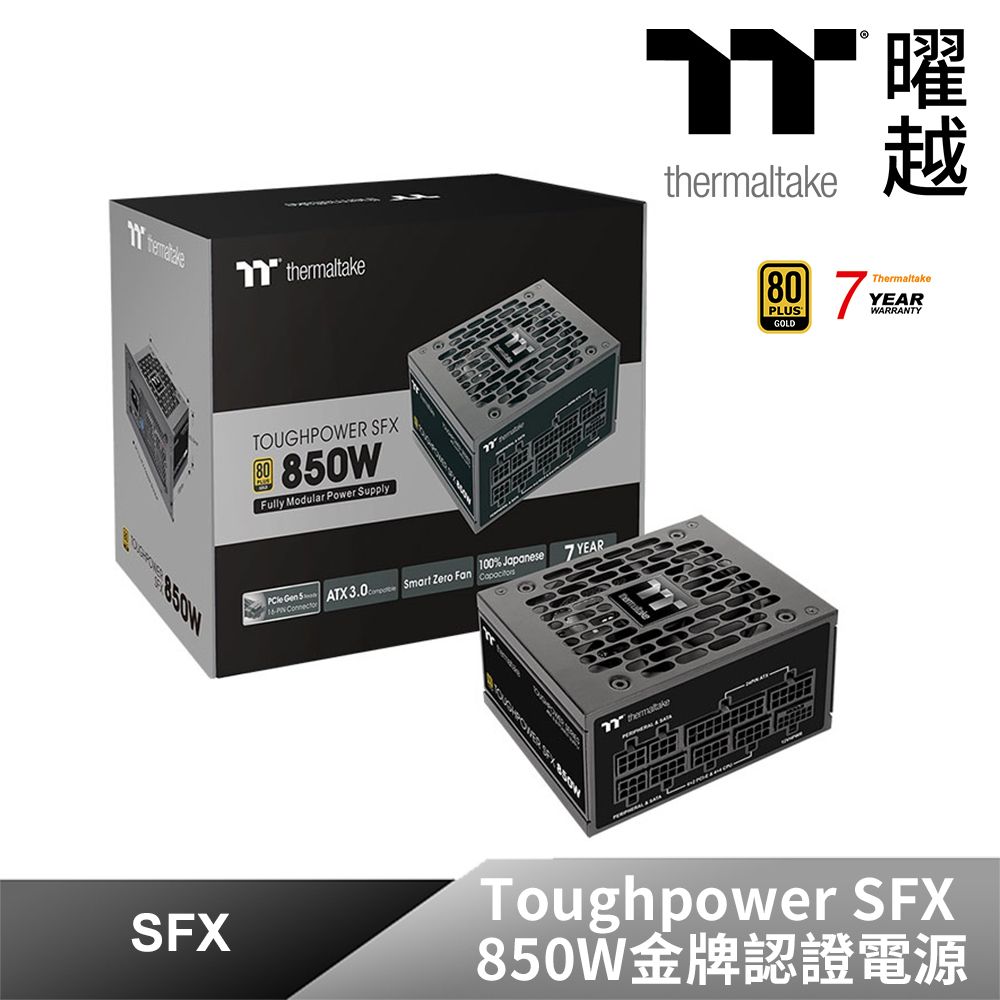 Thermaltake 曜越  鋼影Toughpower SFX 850W 金牌認證電源 PS-STP-0850FNFAGT-1