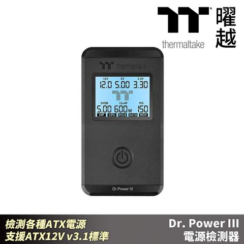 Dr. Power III電源檢測器_AC-069-OO1NAN-A1