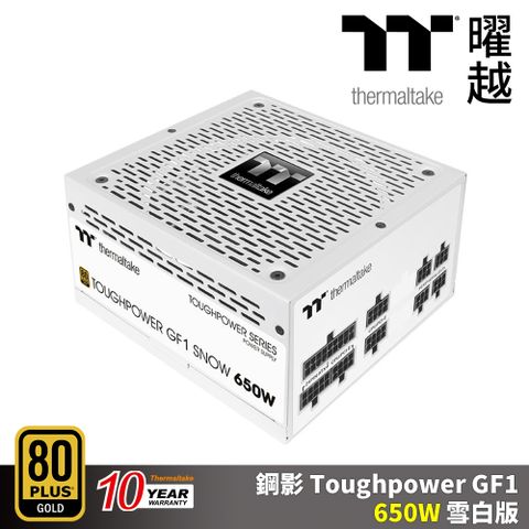 Thermaltake曜越 鋼影 Toughpower GF1 650W 電源供應器 雪白版 金牌認證 十年保 PS-TPD-0650FNFAGT-W