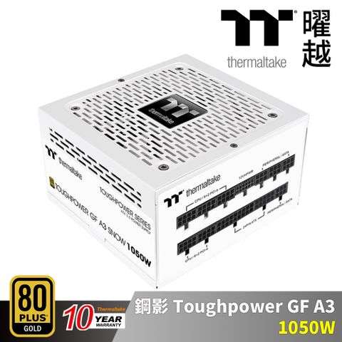 Thermaltake 曜越 鋼影 Toughpower GF A3 1050W 金牌 認證電源 全模組 十年保固 雪白版