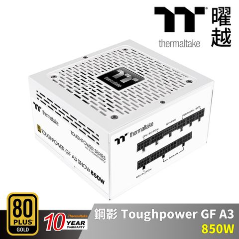 Thermaltake 曜越 鋼影 Toughpower GF A3 850W 金牌 認證電源 全模組 十年保固