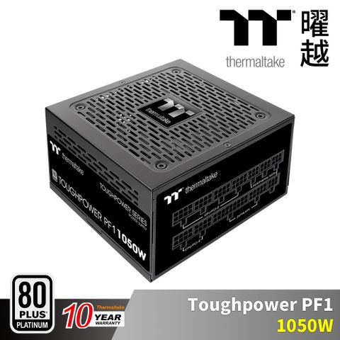 Thermaltake 曜越 鋼影 Toughpower PF1 1200W 白金牌 認證電源 全模組 十年保固