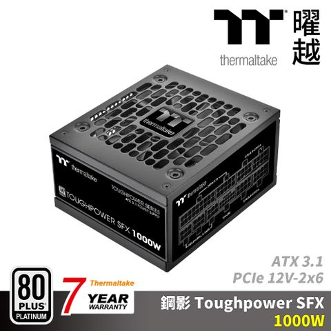 Thermaltake 曜越 鋼影 Toughpower SFX 1000W白金牌認證電源 七年保 ATX3.1 PCIe 12V-2x6