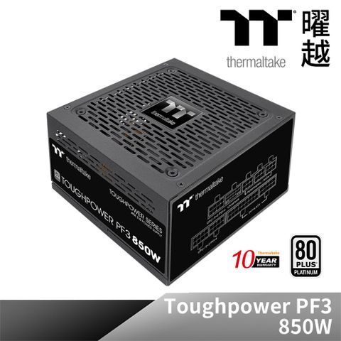 Thermaltake 曜越 鋼影Toughpower PF3 850W白金牌認證電源