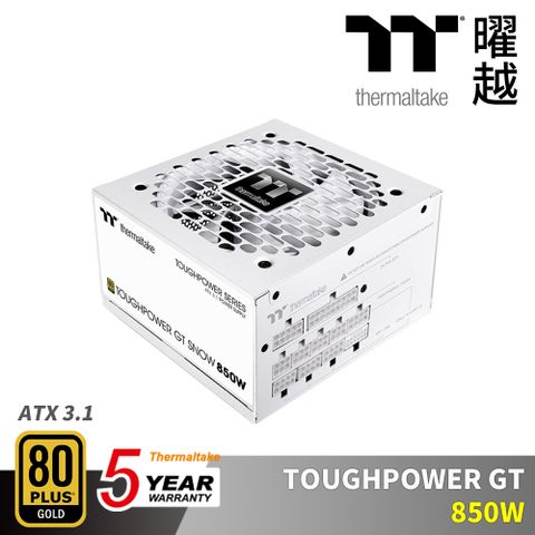 Thermaltake曜越 鋼影TOUGHPOWER GT 850W 雪白版 金牌認證 電源供應器 五年保固 ATX 3.1 12V-2x6接頭