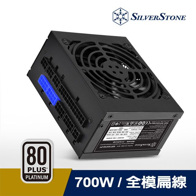 銀欣700W 80 PLUS白金牌認證100%模組化線材SFX SX700-PT - PChome 24h購物