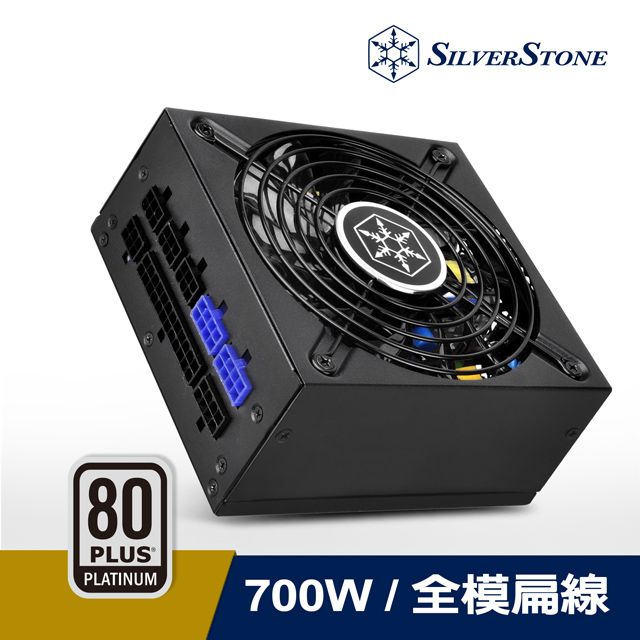 SilverStone 銀欣  700W 80 PLUS 白金牌認證 100%模組化及短扁平排線 SFX-L尺寸 SX700-LPT (V1.1)