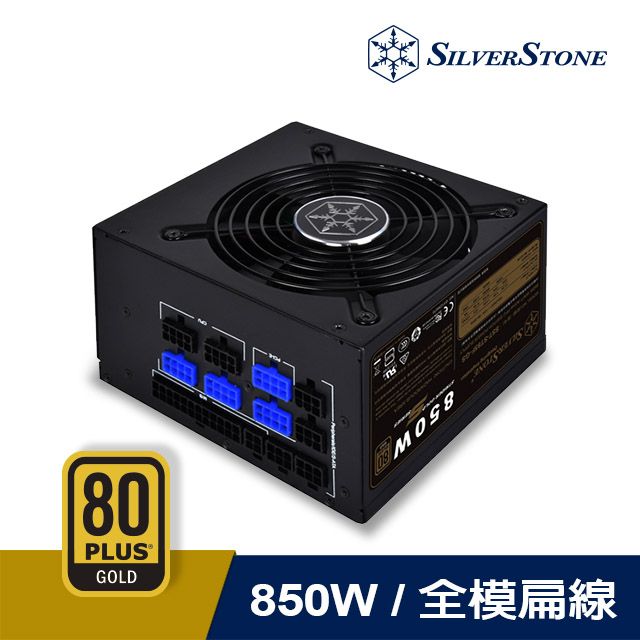 銀欣80 PLUS金牌認證的超高效率850W ST85F-GS - PChome 24h購物