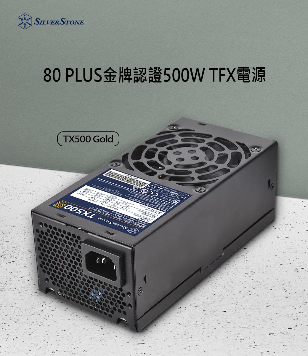 銀欣TX500 Gold 80 PLUS金牌認證500W TFX電源- PChome 24h購物