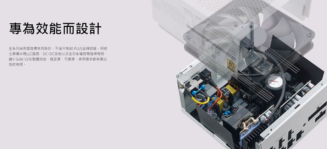 新品 PC電源 CoolerMaster V750 gold V2-