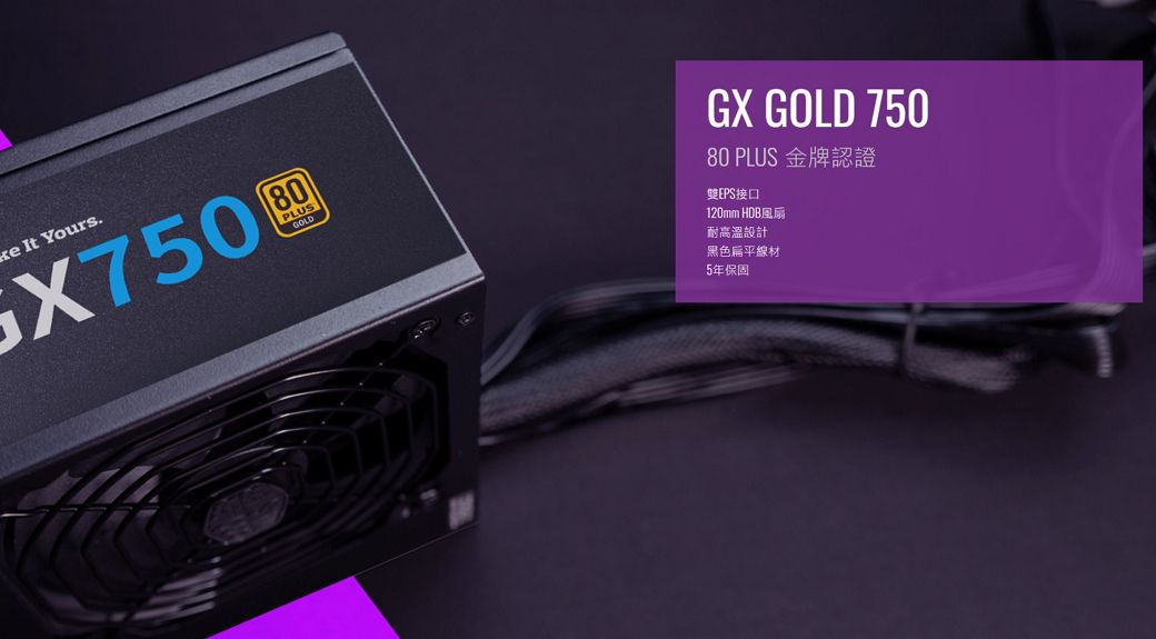 Cooler Master GX GOLD 750 80Plus金牌750W 電源供應器- PChome 24h購物