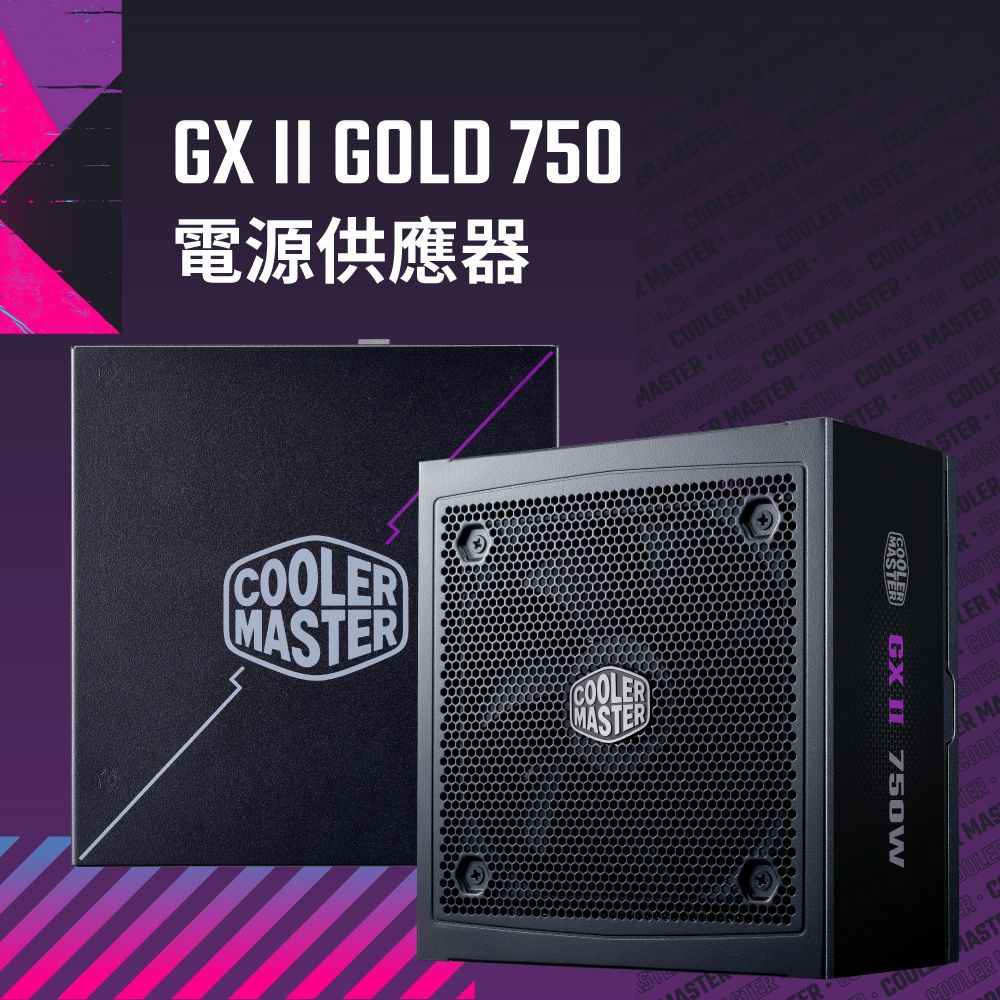 Cooler Master GXII GOLD 750 全模組80Plus金牌750W 電源供應器