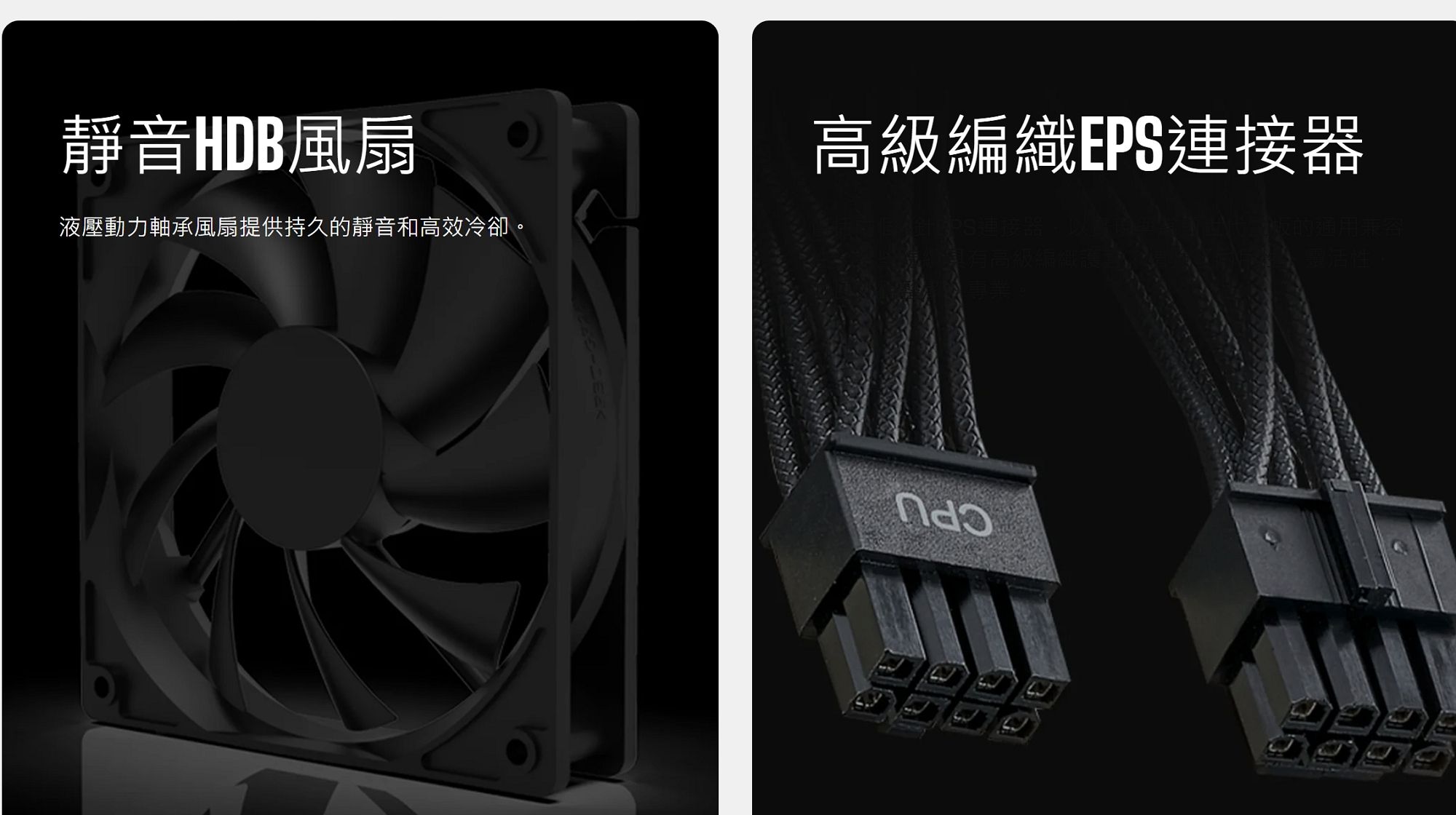 靜音HDB風扇液壓動力軸承風扇提供持久的靜音和高效冷卻。高級編織E連接器針PS連接器的通用兼容具有高級編纖