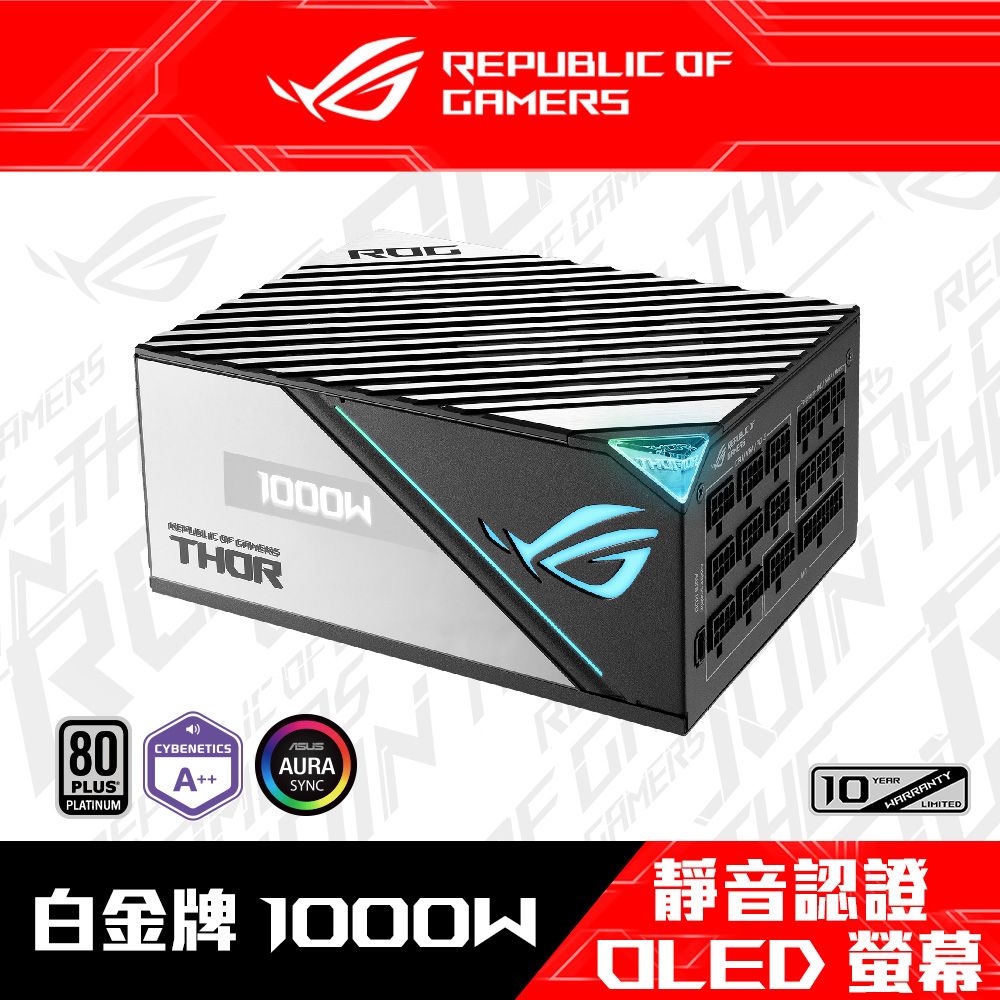 ASUS 華碩   ROG Thor II 1000W白金牌 電源供應器