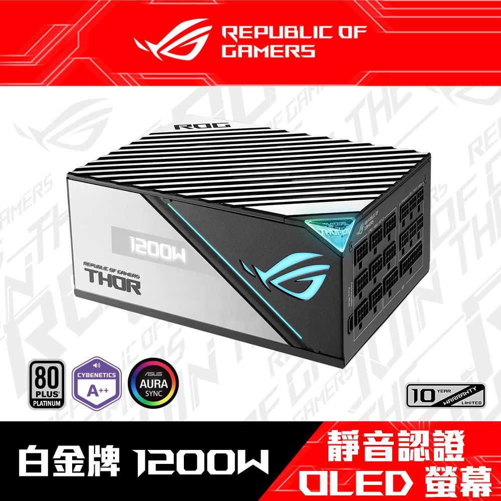 ASUS 華碩   ROG THOR II 1200W 白金牌 電源供應器