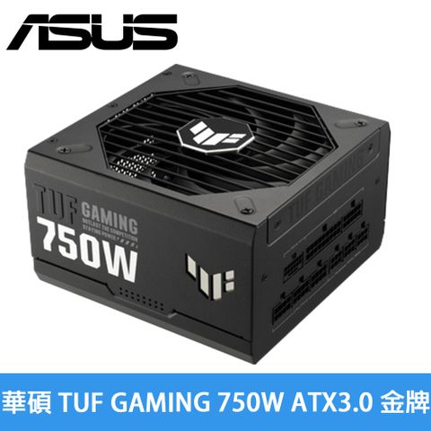 ASUS 華碩 TUF GAMING 750W ATX3.0 金牌電源供應器