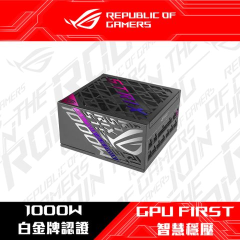 ASUS 華碩 ROG STRIX 1000W 白金牌 ATX3.1電源供應器