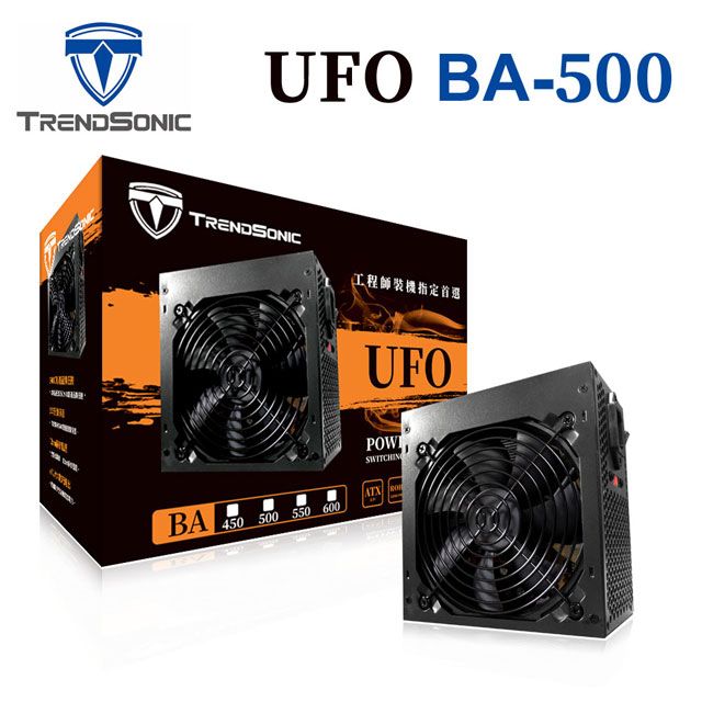 TrendSonic 翰欣 UFO BA-500 電源供應器 2年保固