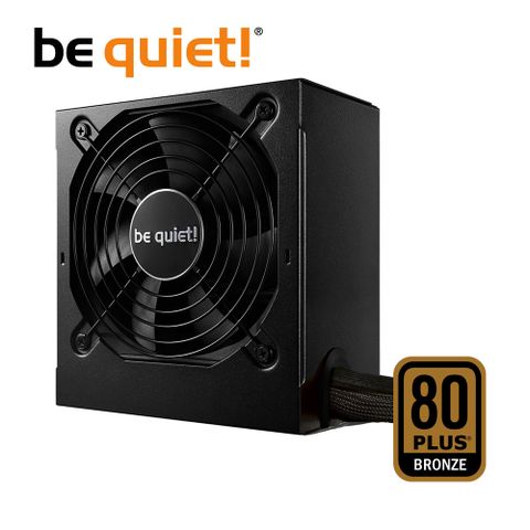 be quiet! SYSTEM POWER 10 U 650W 80+銅牌 電源供應器