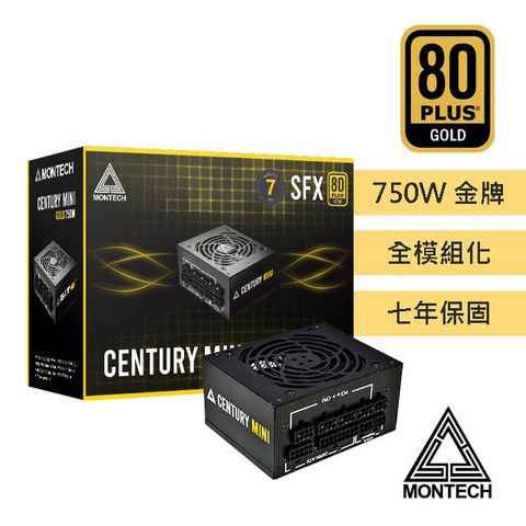 MONTECH(君主) CENTURY MINI 750W 80Plus 金牌 全模組 SFX 電源供應器