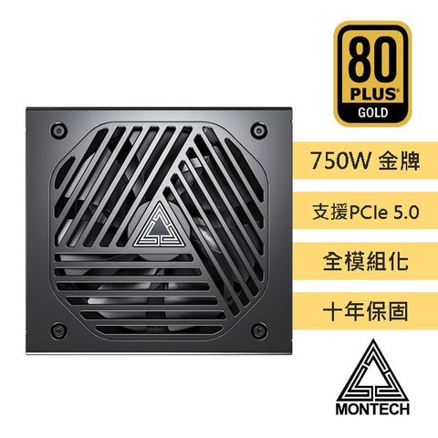 MONTECH(君主) TITAN 750W 80Plus 金牌 全模組 PCIE5.0 ATX3.0 電源供應器