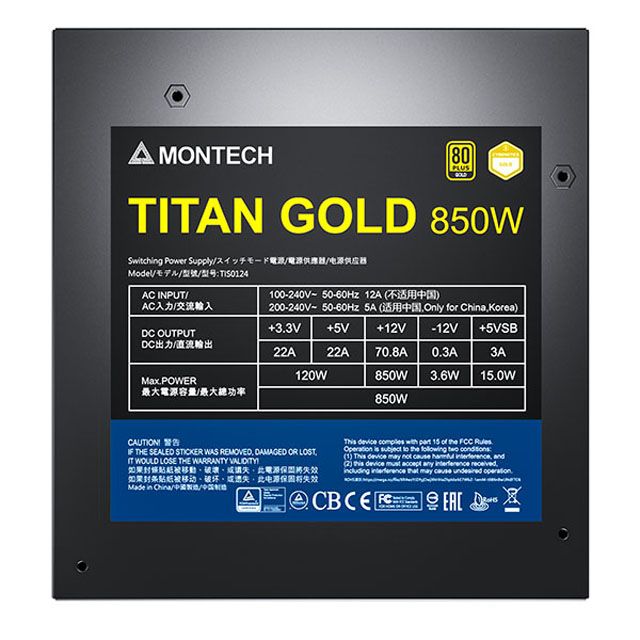 MONTECH (君主) TITAN 850W 80Plus 金牌 全模組 PCIE5.0 ATX3.0 電源供應器