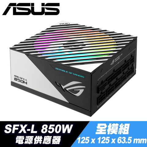 ASUS ROG 華碩 ASUS  ROG Loki SFX-L 850W 電源供應器