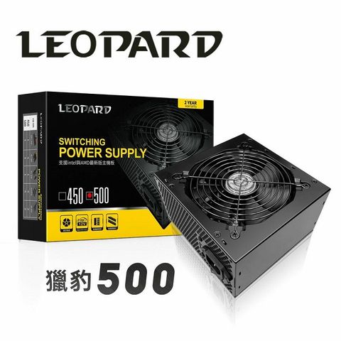 Supercam 獵豹 LEOPARD 500W 盒裝