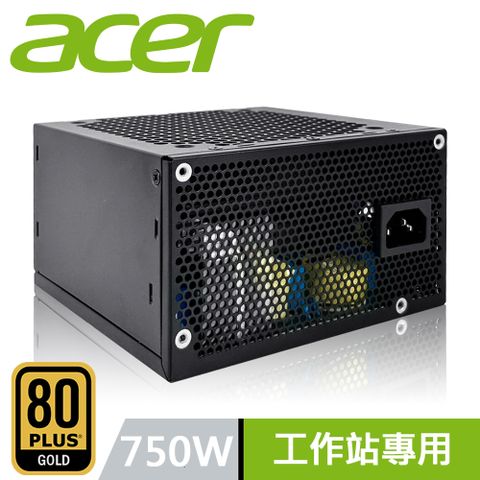 80PLUS 金牌認證ACER 宏碁 750W 原廠特規 工作站電腦專用 ATX 電源供應器