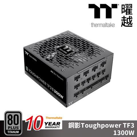 Thermaltake曜越 鋼影Toughpower TF3 1300W鈦金牌認證電源 十年保固 ATX 3.1 手動超頻模式按鈕