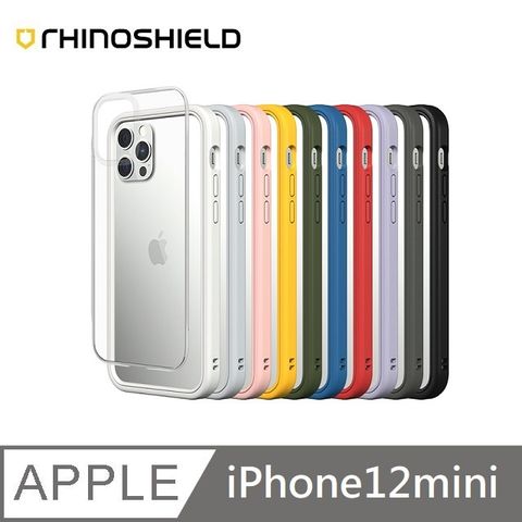 RHINOSHIELD 犀牛盾 MOD NX 防摔邊框背蓋兩用手機殼