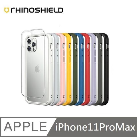 RHINOSHIELD 犀牛盾 MOD NX 防摔邊框背蓋兩用手機殼