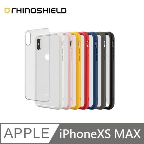 犀牛盾 MOD NX 防摔邊框背蓋兩用手機殼適用 iPhone XS MAX - 6.5吋