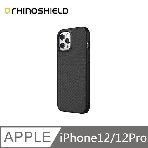 RHINOSHIELD 犀牛盾 SolidSuit 碳纖維 防摔背蓋手機殼 適用 iPhone 12 / 12 Pro - 6.1吋