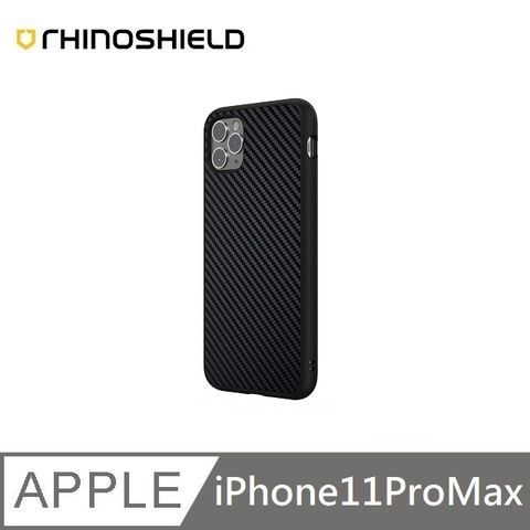 RHINOSHIELD 犀牛盾 SolidSuit 碳纖維 防摔背蓋手機殼 適用 iPhone 11 Pro Max - 6.5吋